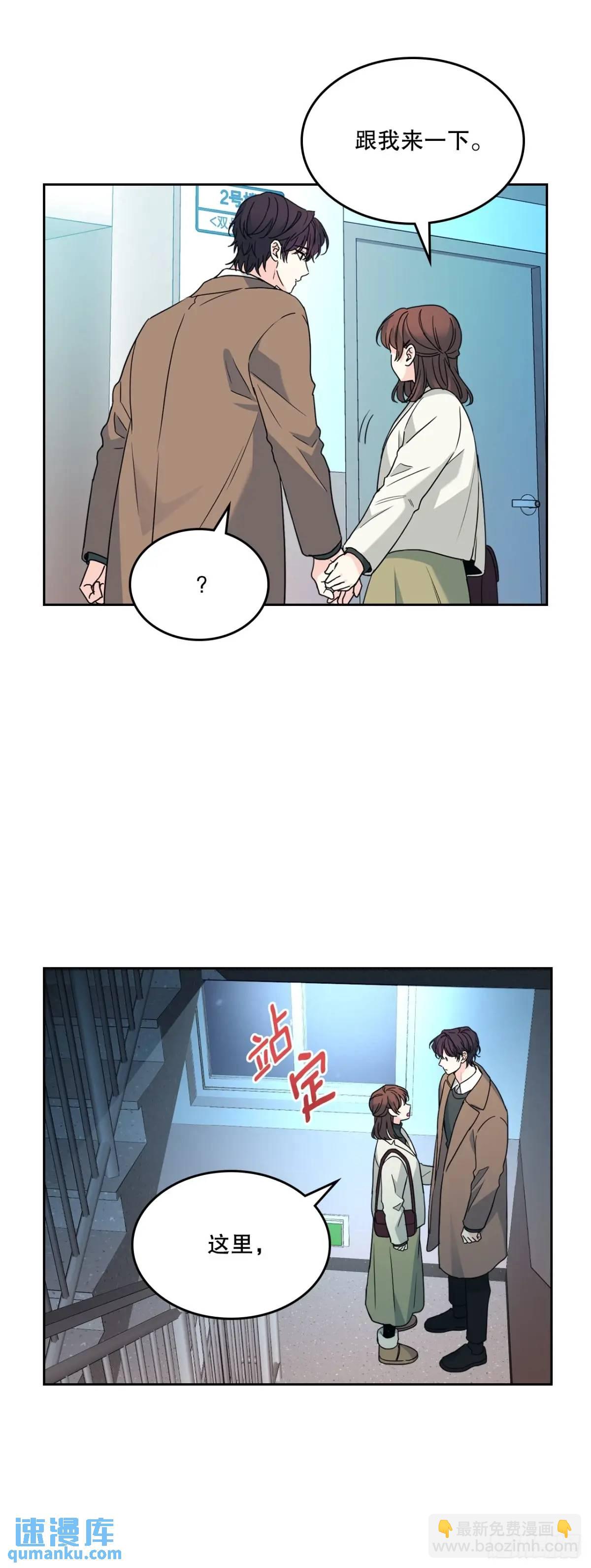 網絡小說的法則 - 202.申請約會 - 5