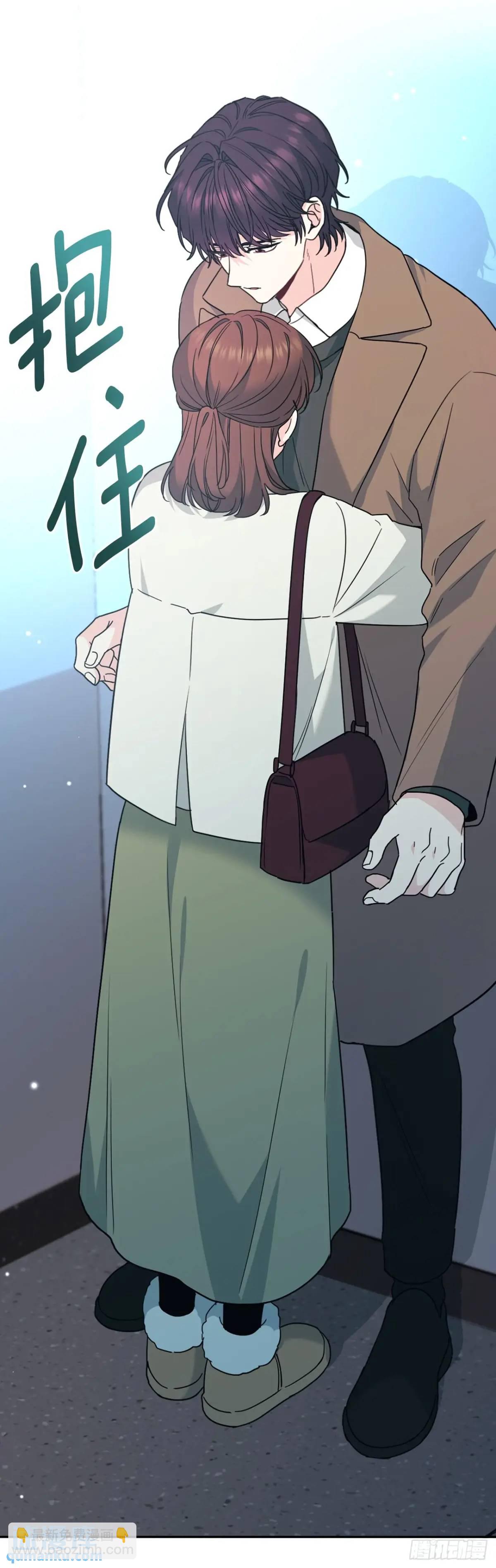 網絡小說的法則 - 202.申請約會 - 7