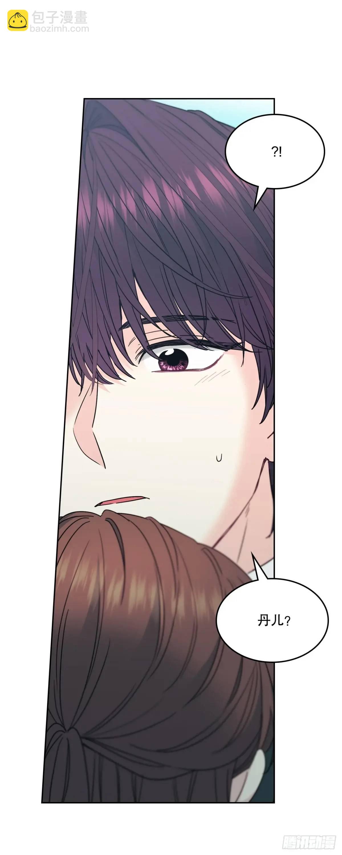 網絡小說的法則 - 202.申請約會 - 1