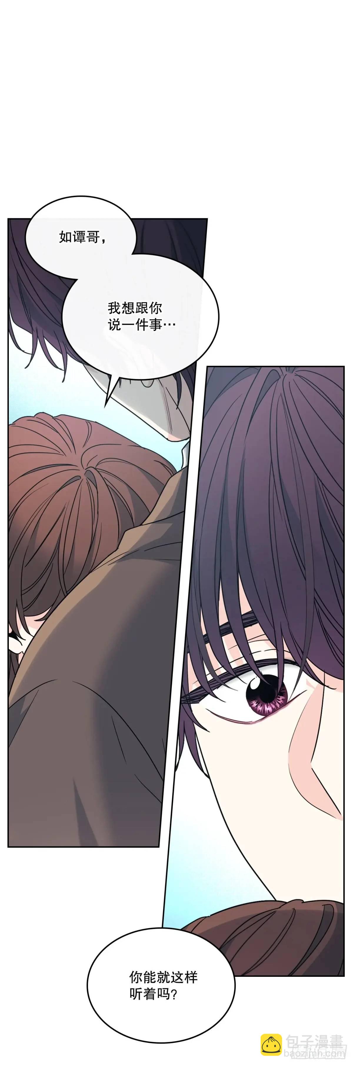 網絡小說的法則 - 202.申請約會 - 2