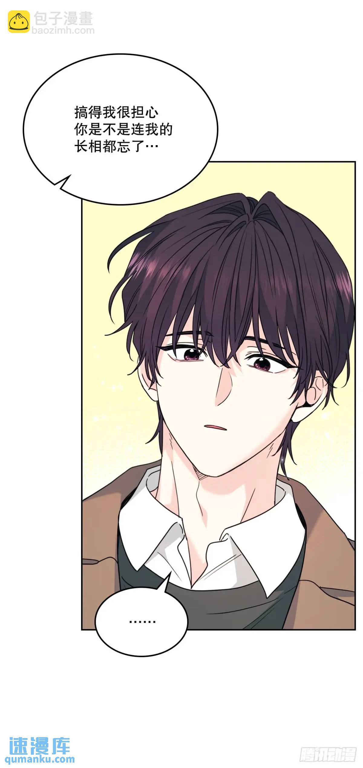 網絡小說的法則 - 202.申請約會 - 6