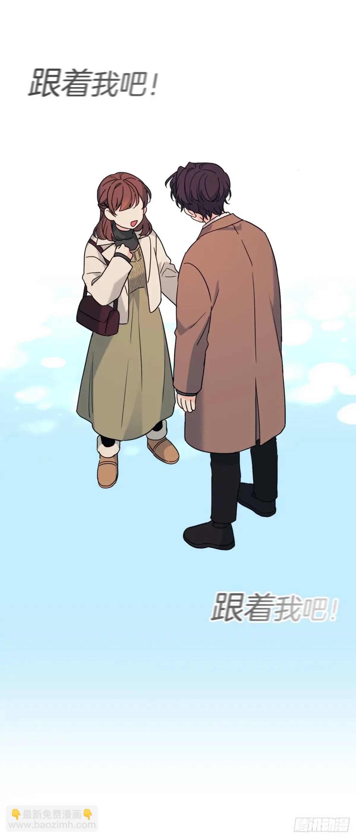 網絡小說的法則 - 202.申請約會 - 2