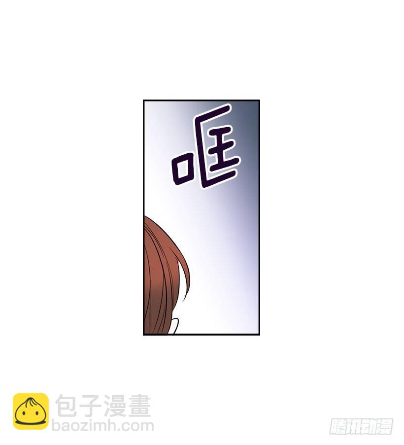 網絡小說的法則 - 21.他是不是很在意我？(1/2) - 3