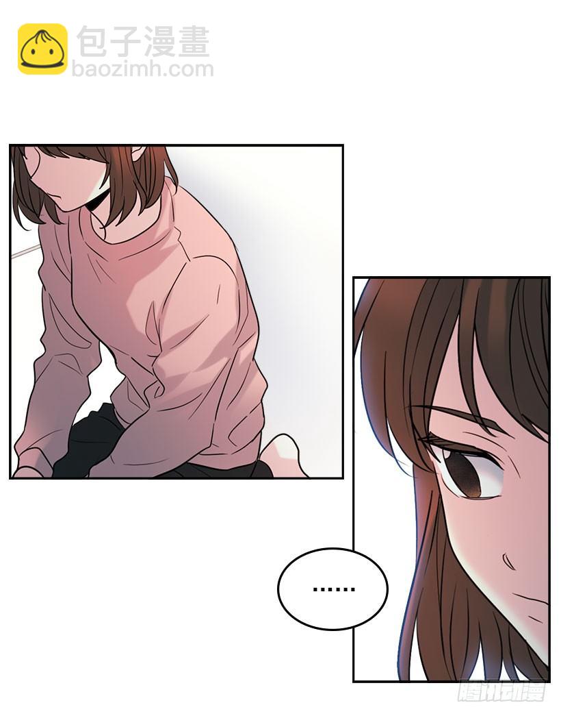 網絡小說的法則 - 21.他是不是很在意我？(1/2) - 4