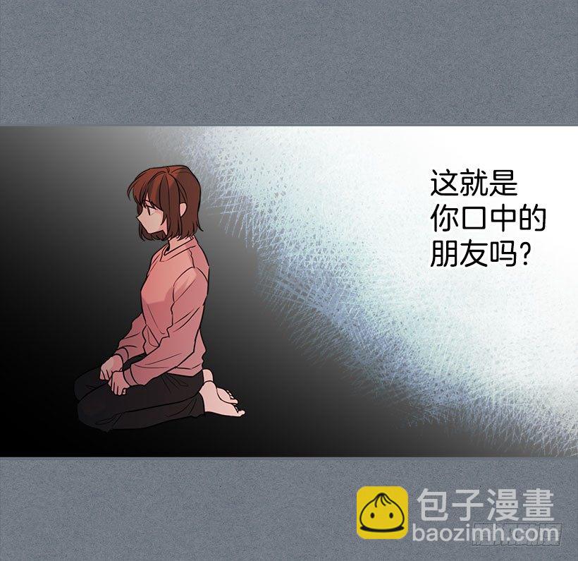 網絡小說的法則 - 21.他是不是很在意我？(1/2) - 7