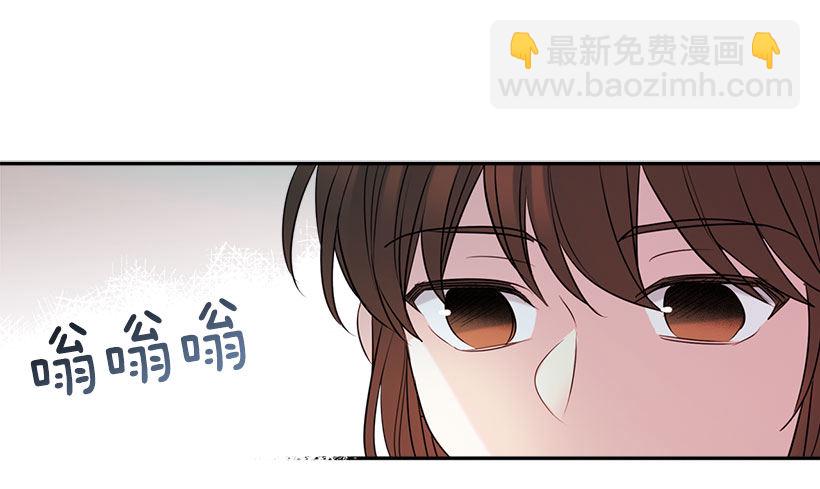 網絡小說的法則 - 21.他是不是很在意我？(1/2) - 3