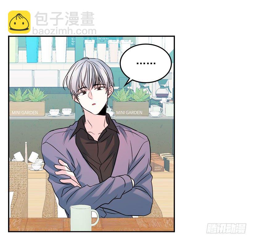 網絡小說的法則 - 21.他是不是很在意我？(1/2) - 1