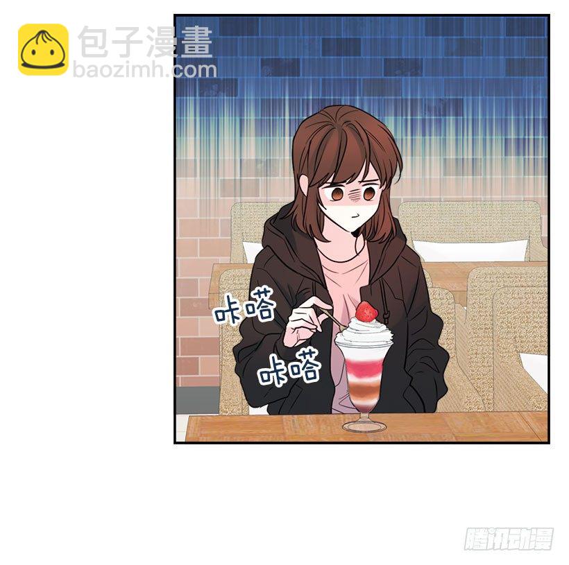 網絡小說的法則 - 21.他是不是很在意我？(1/2) - 2