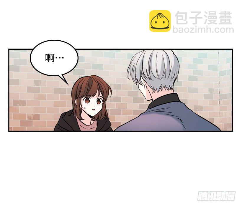 網絡小說的法則 - 21.他是不是很在意我？(1/2) - 2