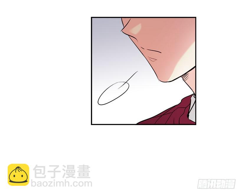 網絡小說的法則 - 21.他是不是很在意我？(1/2) - 7