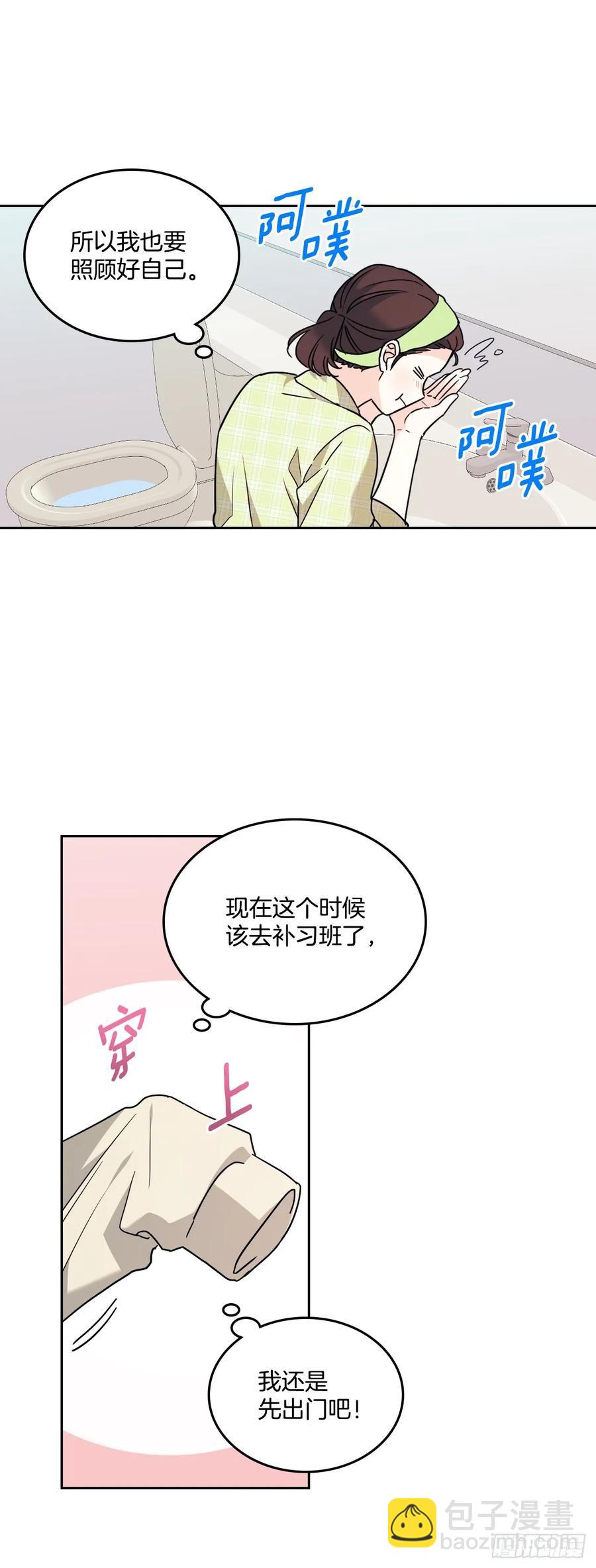 網絡小說的法則 - 204.一種假設(1/2) - 4