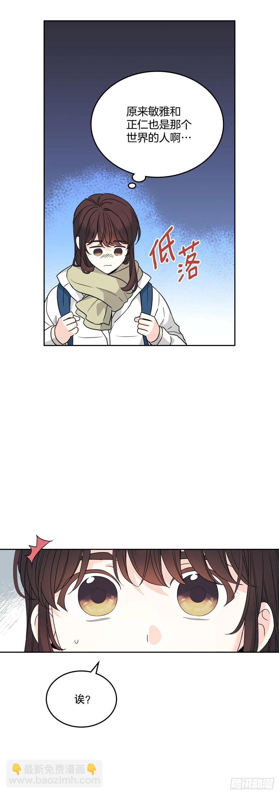 網絡小說的法則 - 204.一種假設(1/2) - 1