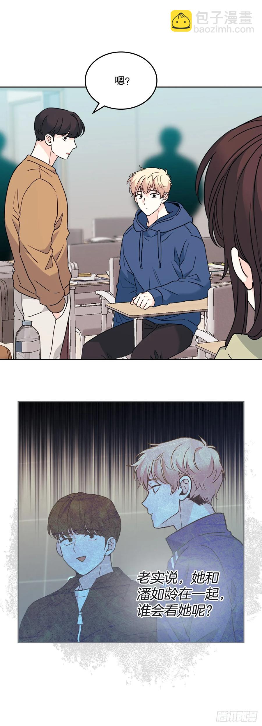 網絡小說的法則 - 204.一種假設(1/2) - 2