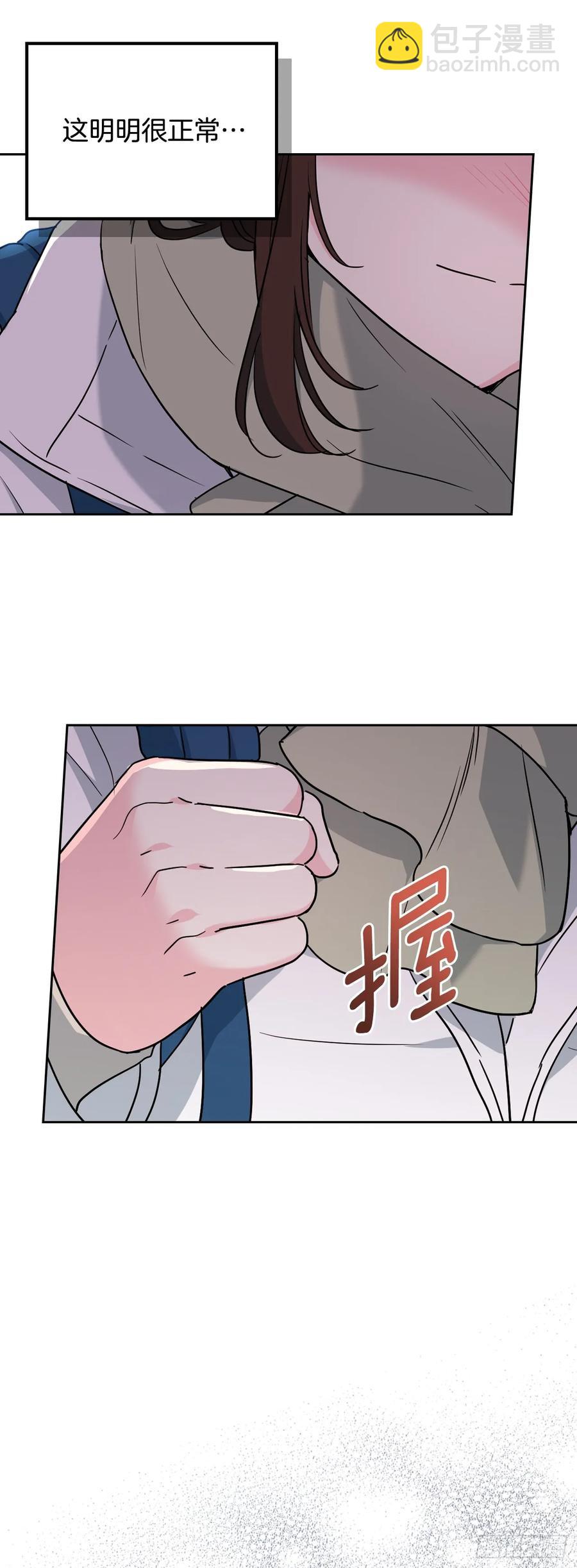 網絡小說的法則 - 204.一種假設(1/2) - 3