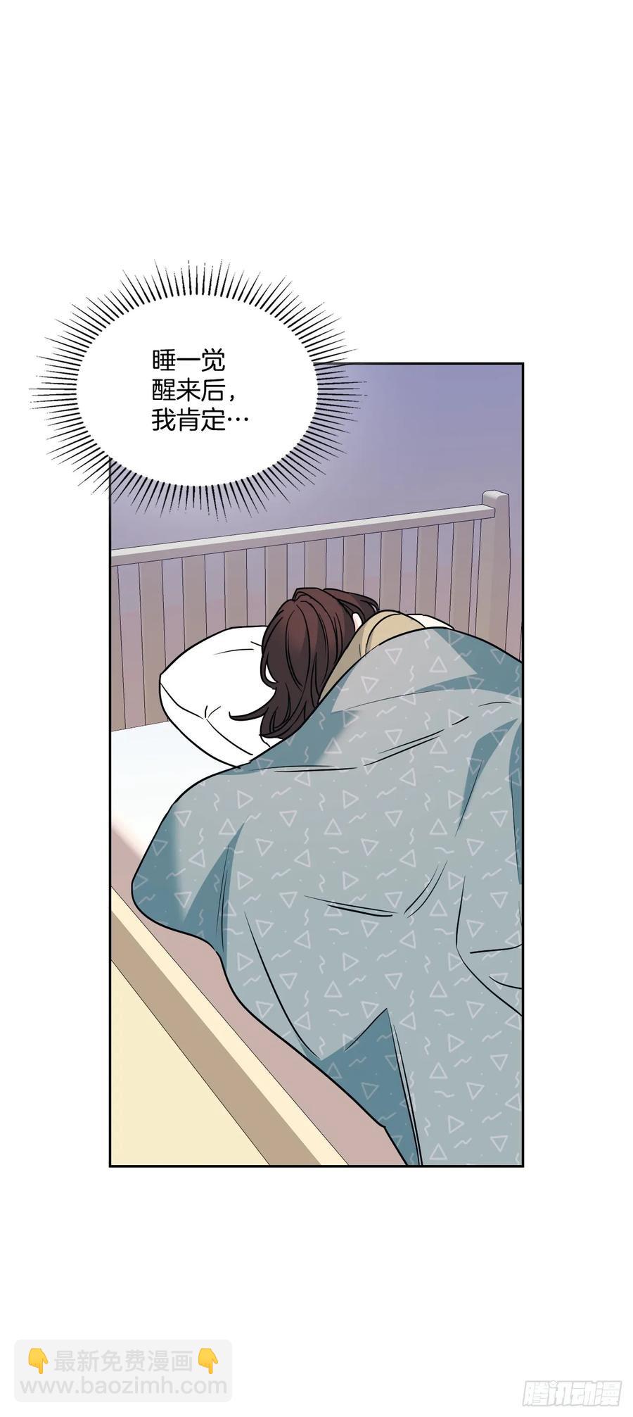 網絡小說的法則 - 204.一種假設(1/2) - 1