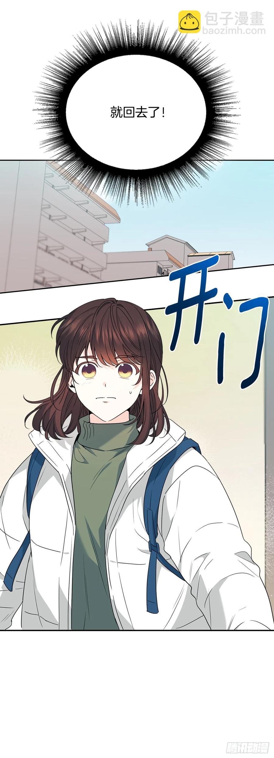 網絡小說的法則 - 204.一種假設(1/2) - 2