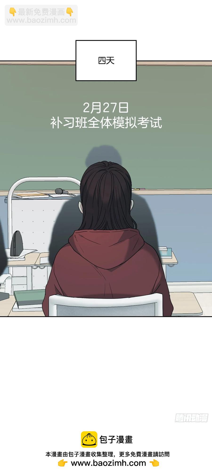 網絡小說的法則 - 204.一種假設(1/2) - 2