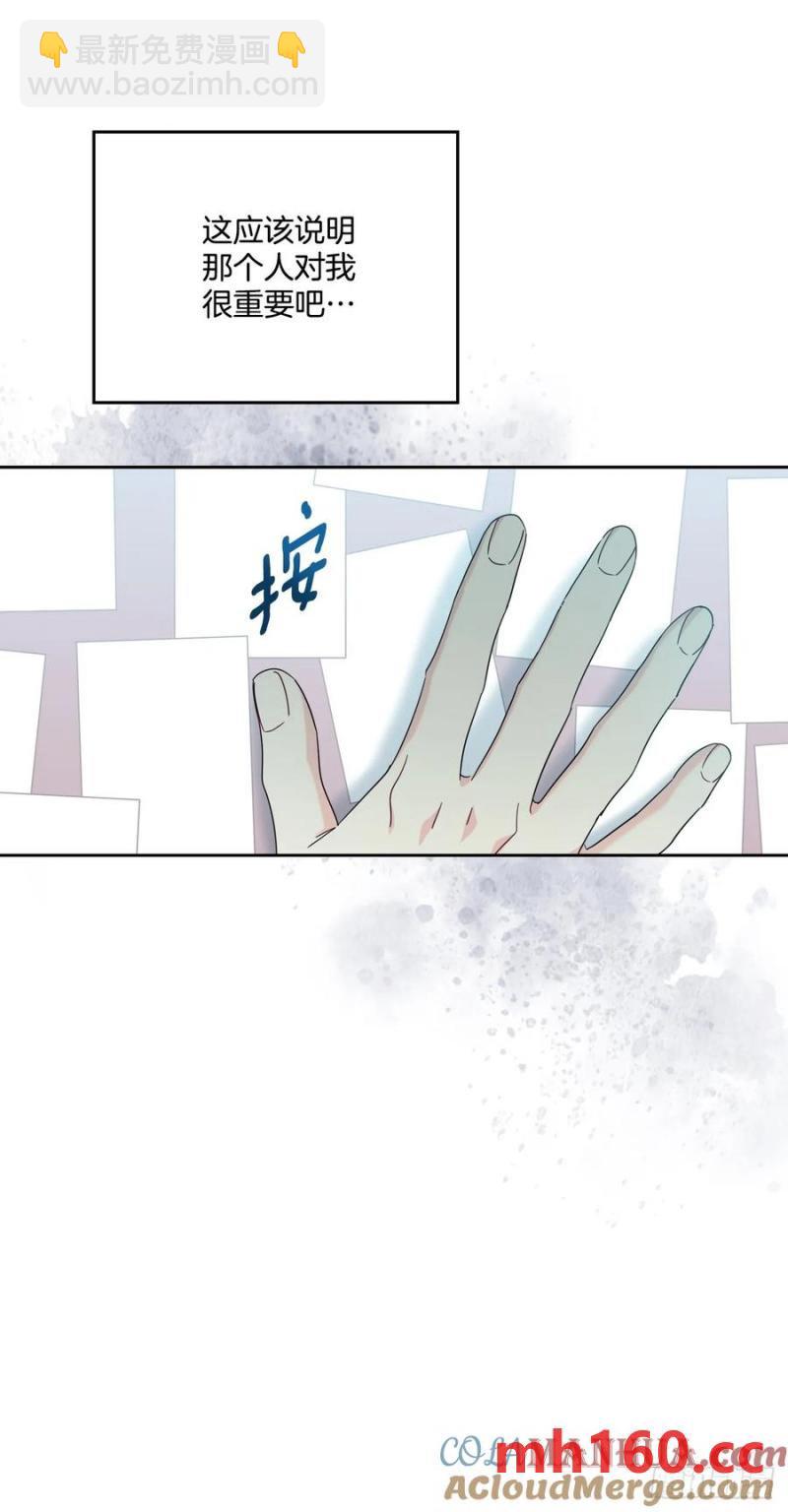 網絡小說的法則 - 206.網絡小說(1/2) - 2