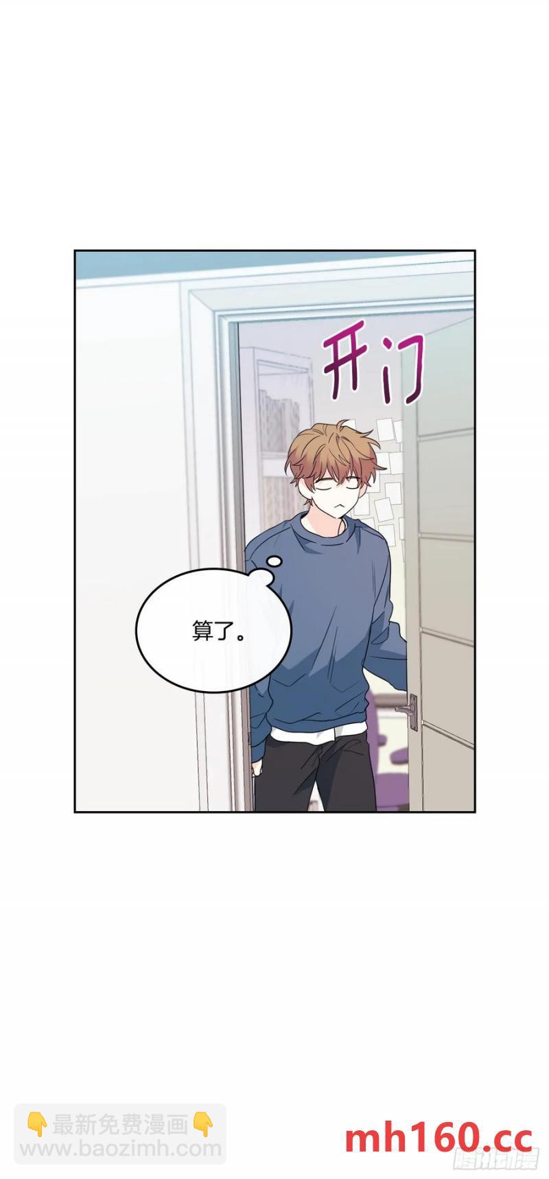 網絡小說的法則 - 206.網絡小說(1/2) - 4