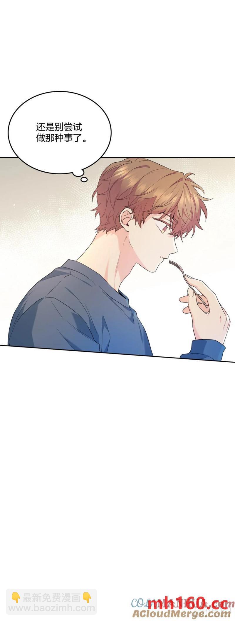 網絡小說的法則 - 206.網絡小說(1/2) - 8