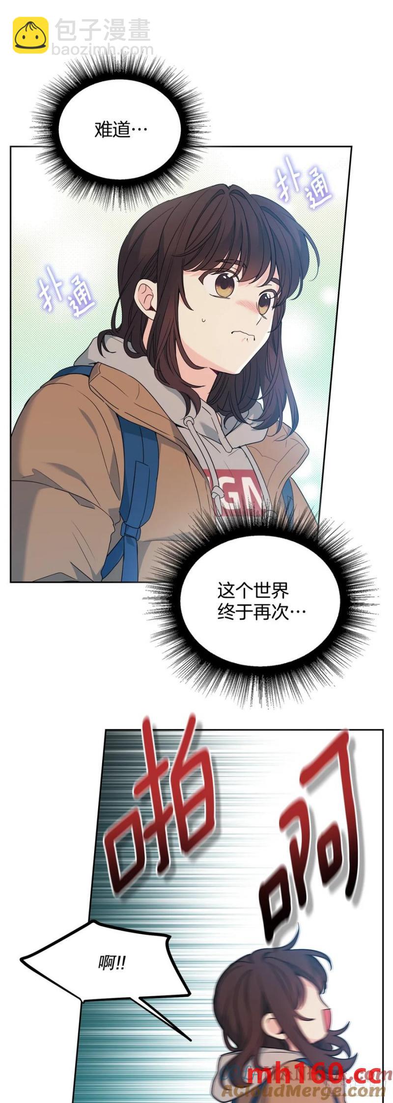 網絡小說的法則 - 206.網絡小說(1/2) - 3