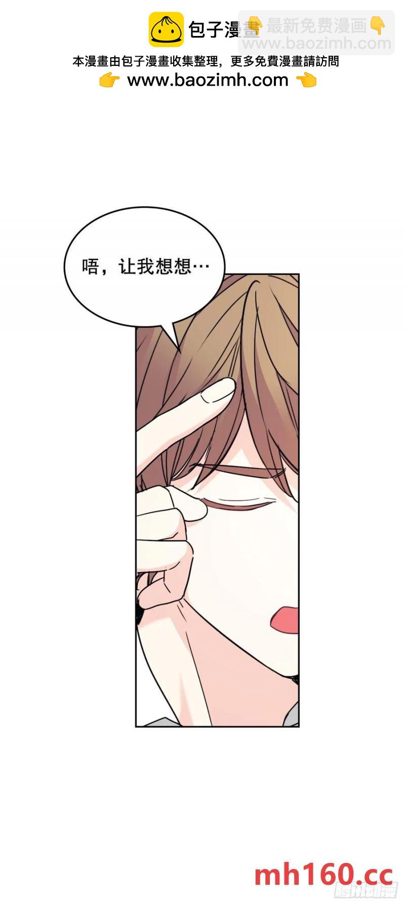 網絡小說的法則 - 206.網絡小說(1/2) - 2