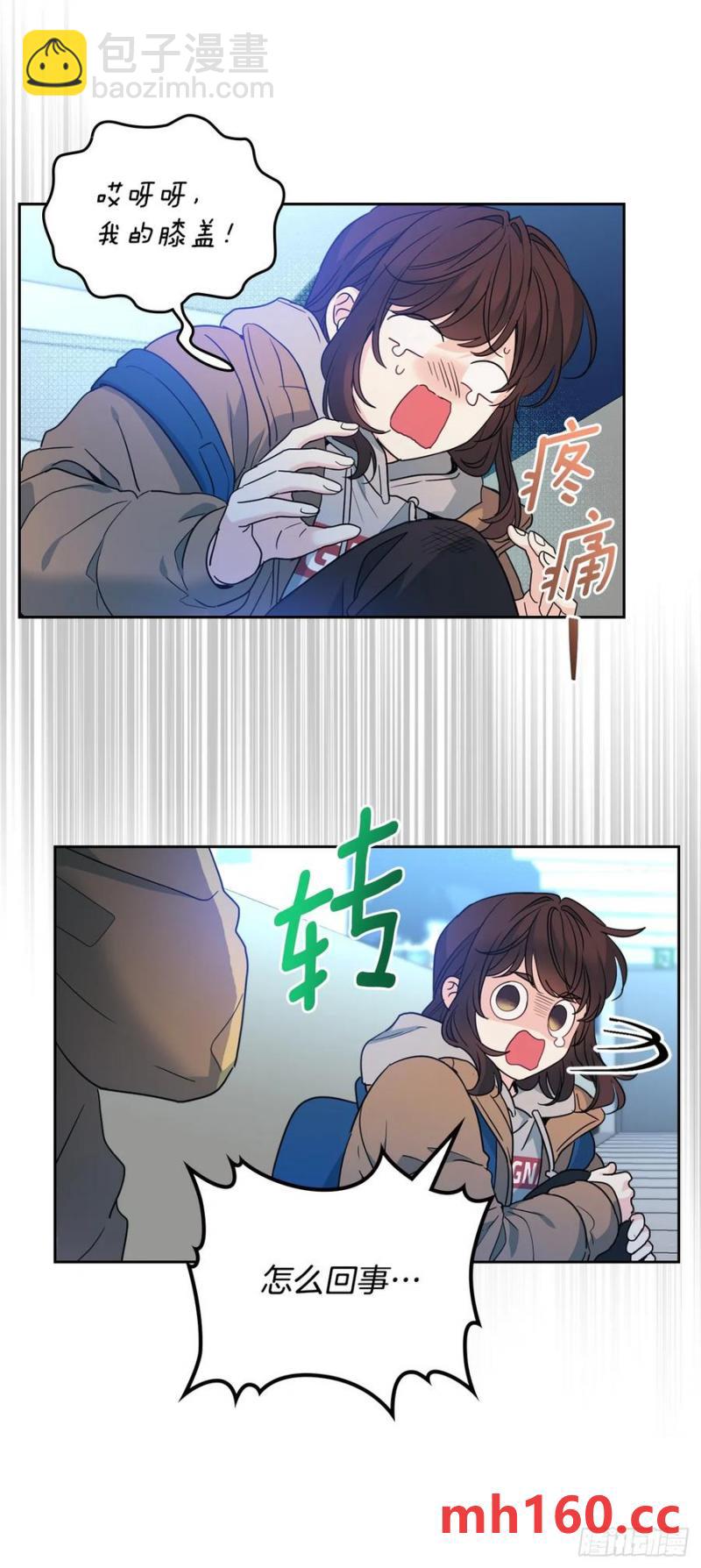 網絡小說的法則 - 206.網絡小說(1/2) - 5