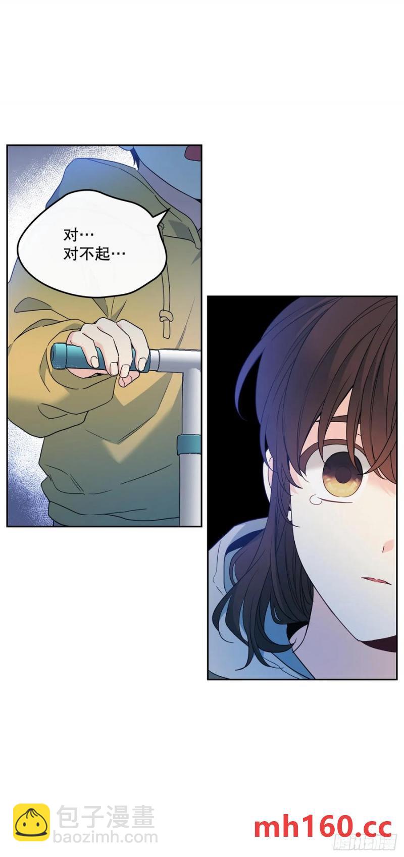 網絡小說的法則 - 206.網絡小說(1/2) - 7