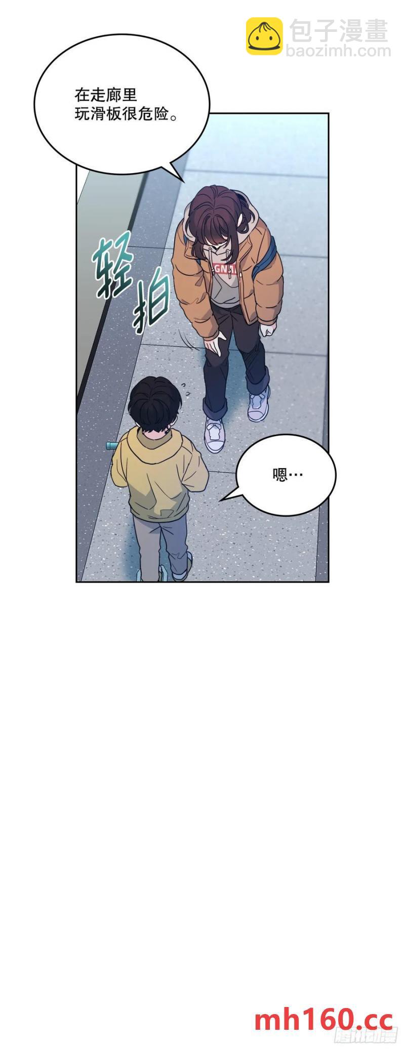 網絡小說的法則 - 206.網絡小說(1/2) - 8