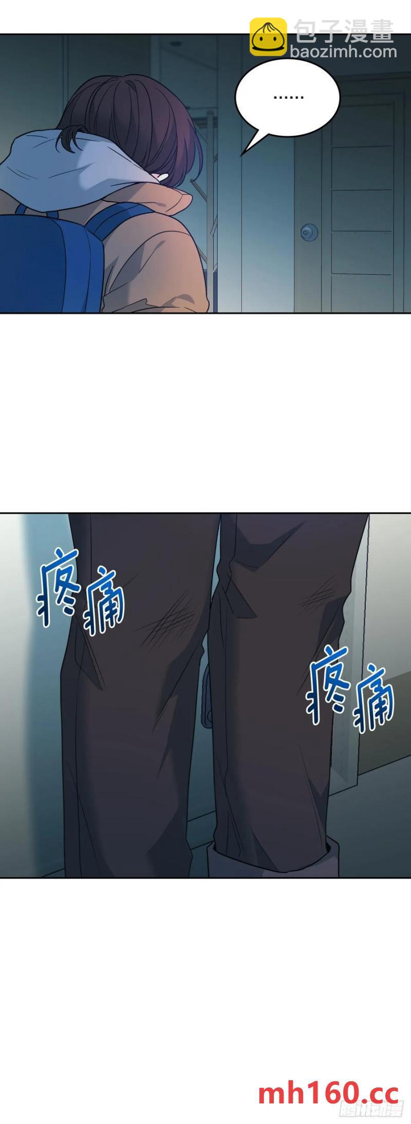 網絡小說的法則 - 206.網絡小說(1/2) - 2