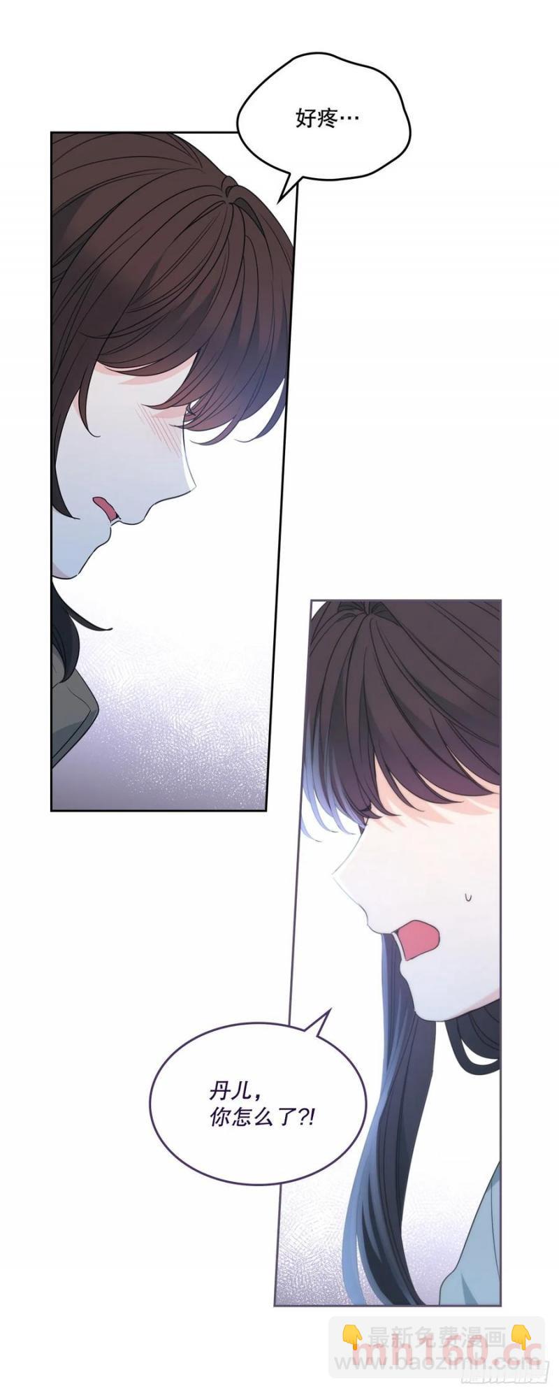 網絡小說的法則 - 206.網絡小說(1/2) - 3