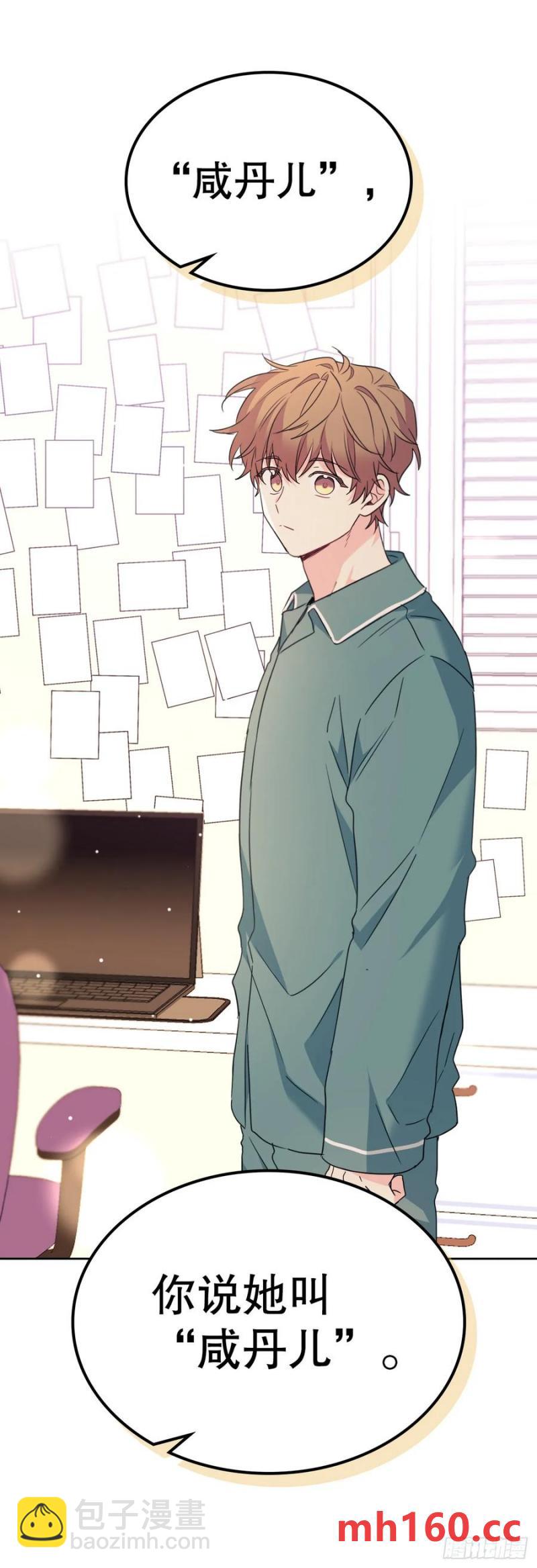 網絡小說的法則 - 206.網絡小說(1/2) - 3