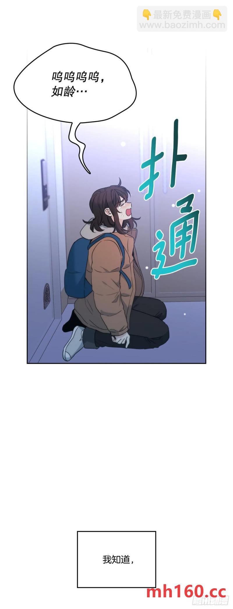 網絡小說的法則 - 206.網絡小說(1/2) - 1