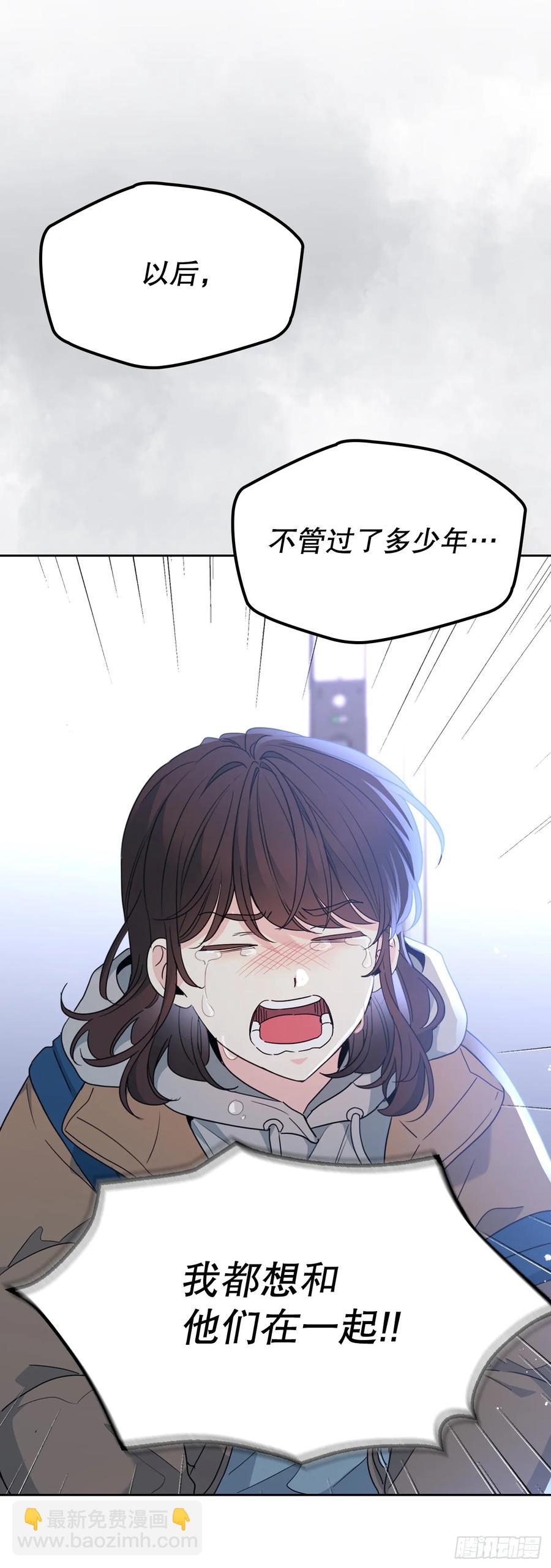 網絡小說的法則 - 206.網絡小說(1/2) - 4