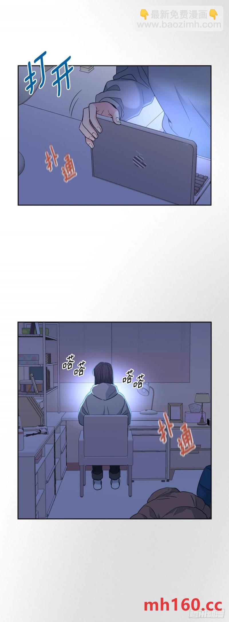 網絡小說的法則 - 206.網絡小說(1/2) - 5