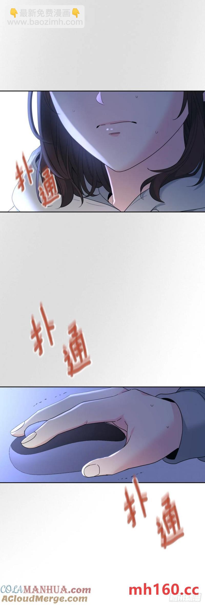 網絡小說的法則 - 206.網絡小說(1/2) - 6