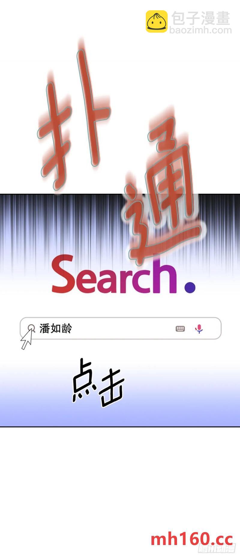 網絡小說的法則 - 206.網絡小說(1/2) - 7