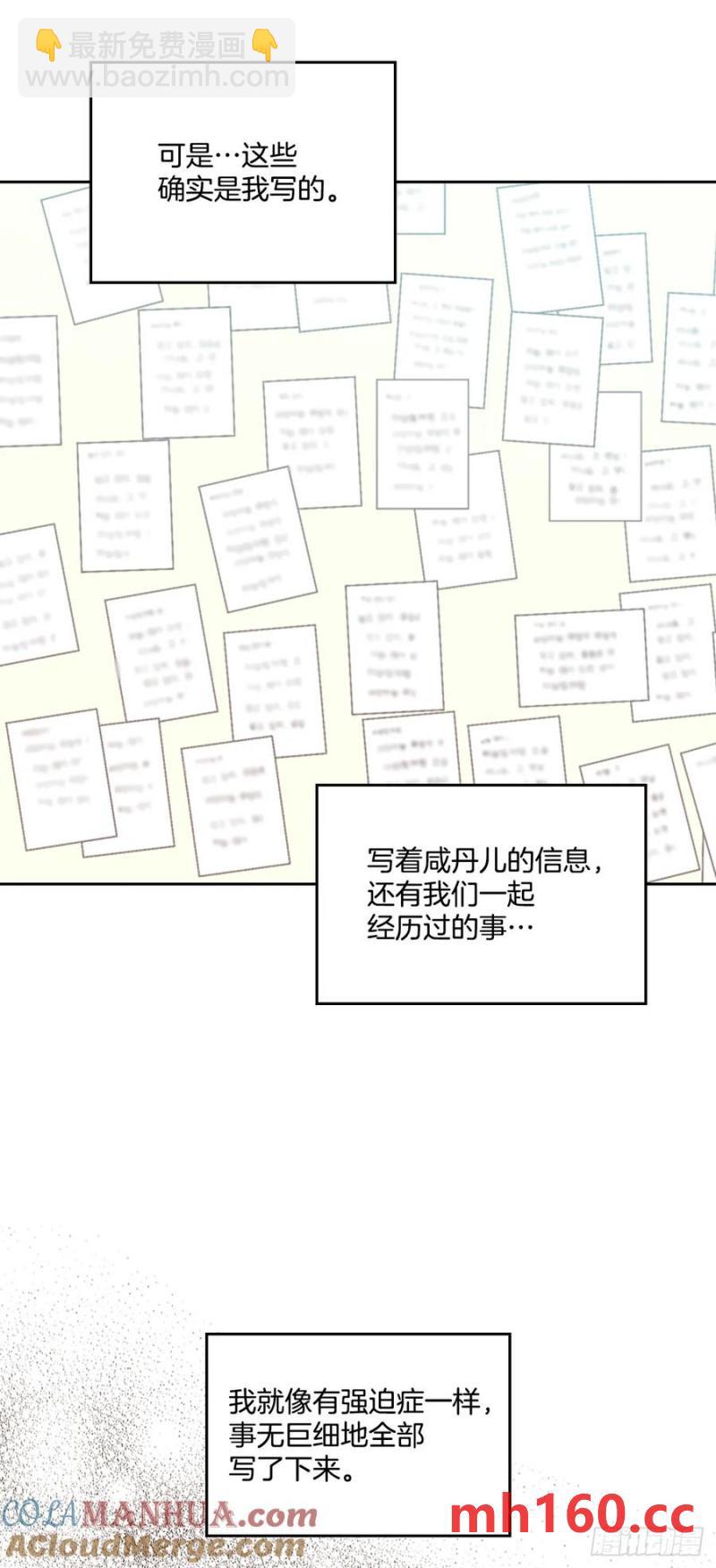 網絡小說的法則 - 206.網絡小說(1/2) - 7