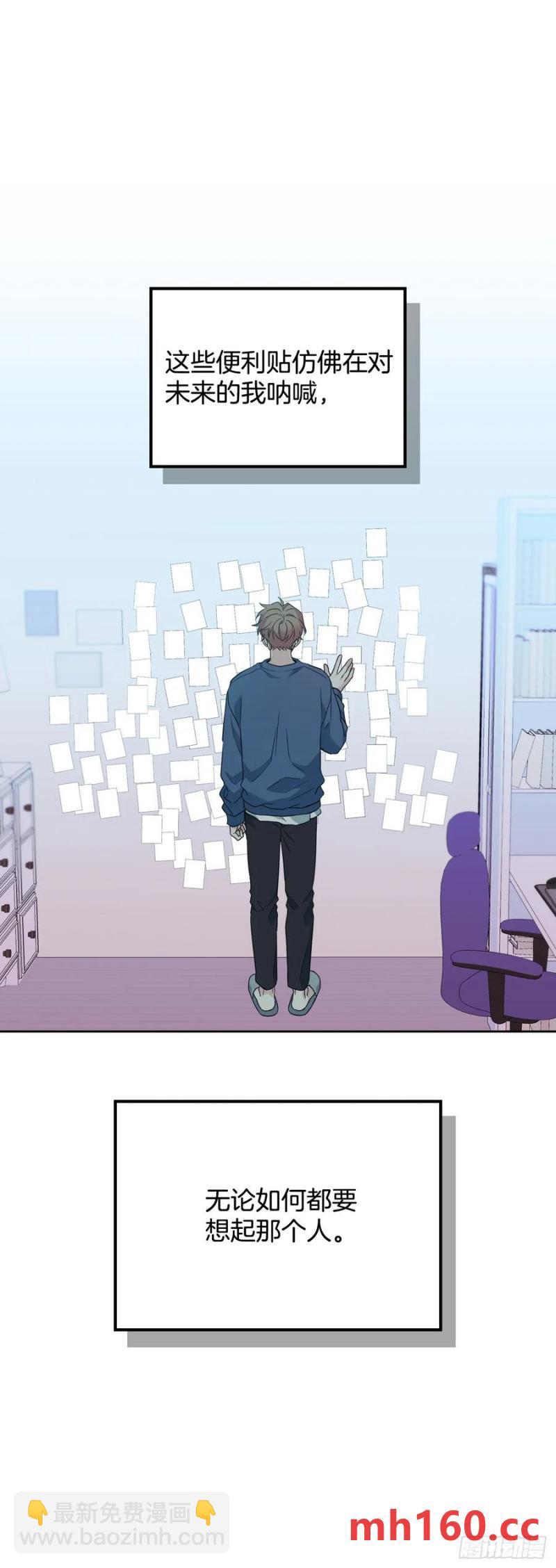 網絡小說的法則 - 206.網絡小說(1/2) - 1