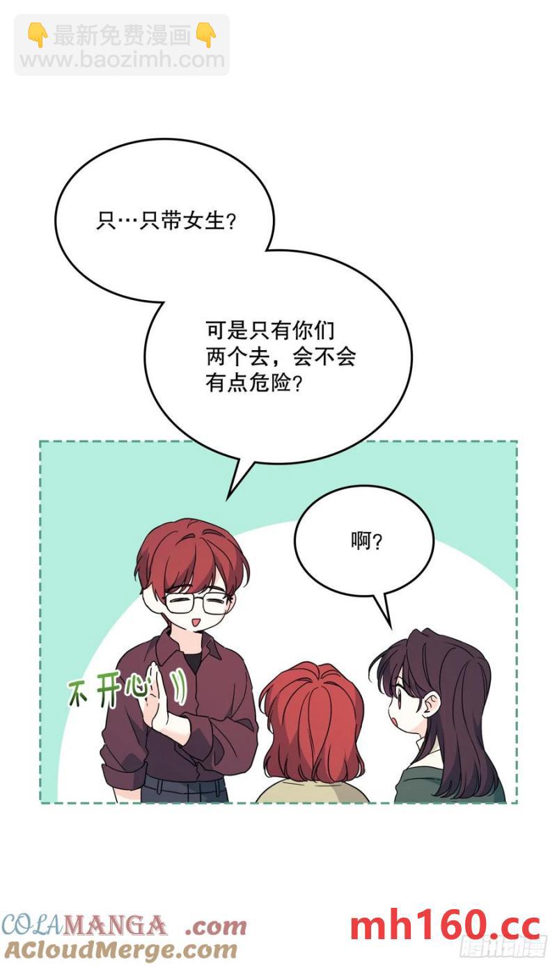 網絡小說的法則 - 208.喪失感(1/2) - 1