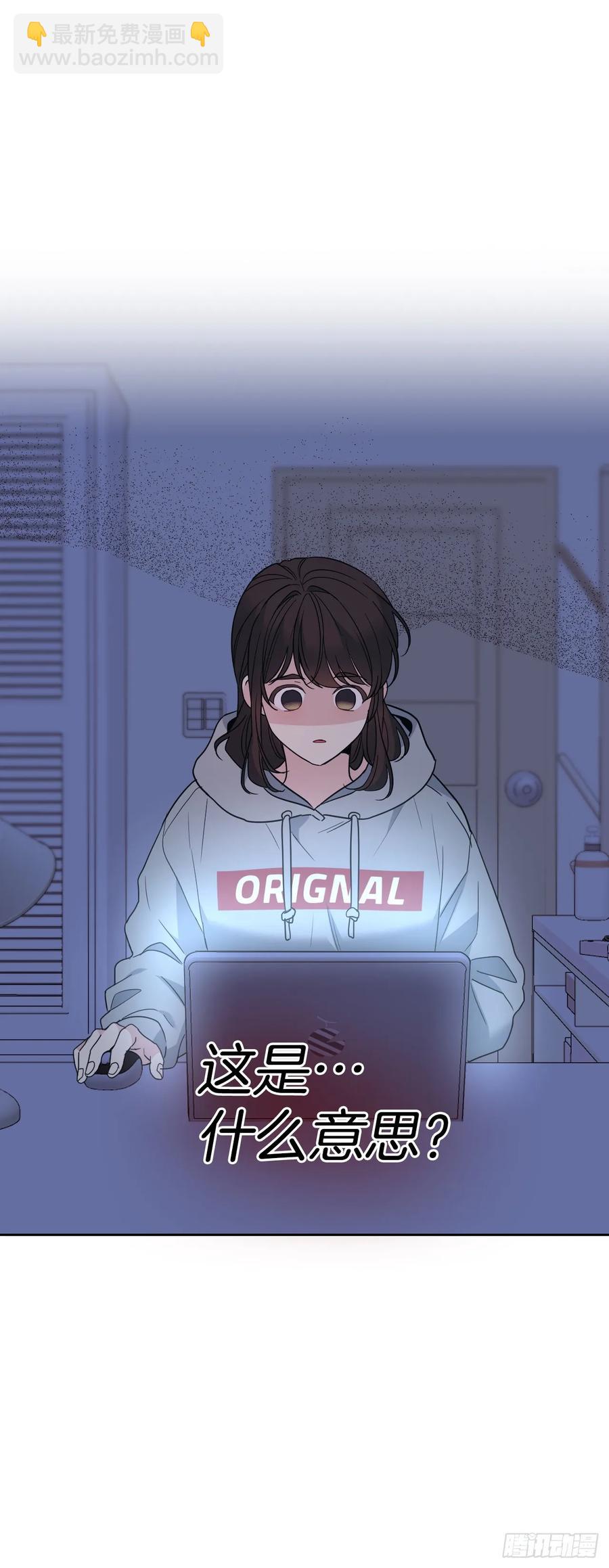 網絡小說的法則 - 208.喪失感(1/2) - 3