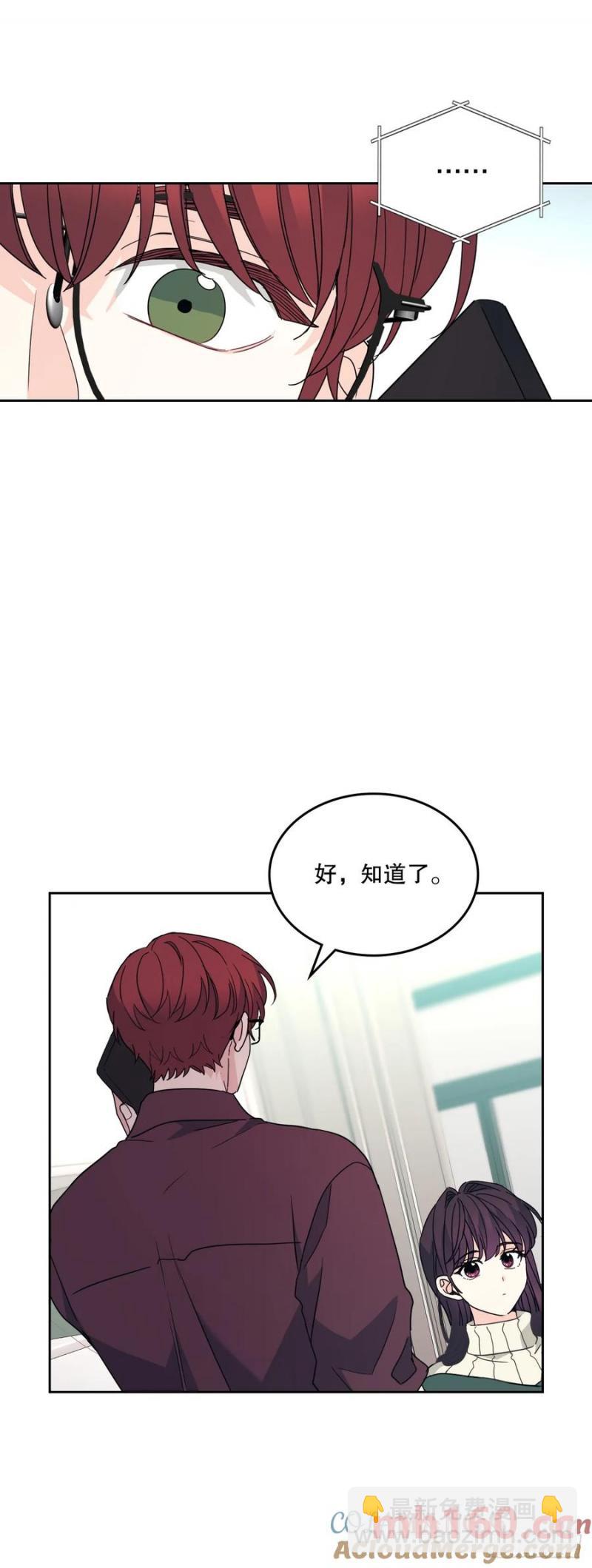 網絡小說的法則 - 208.喪失感(1/2) - 7