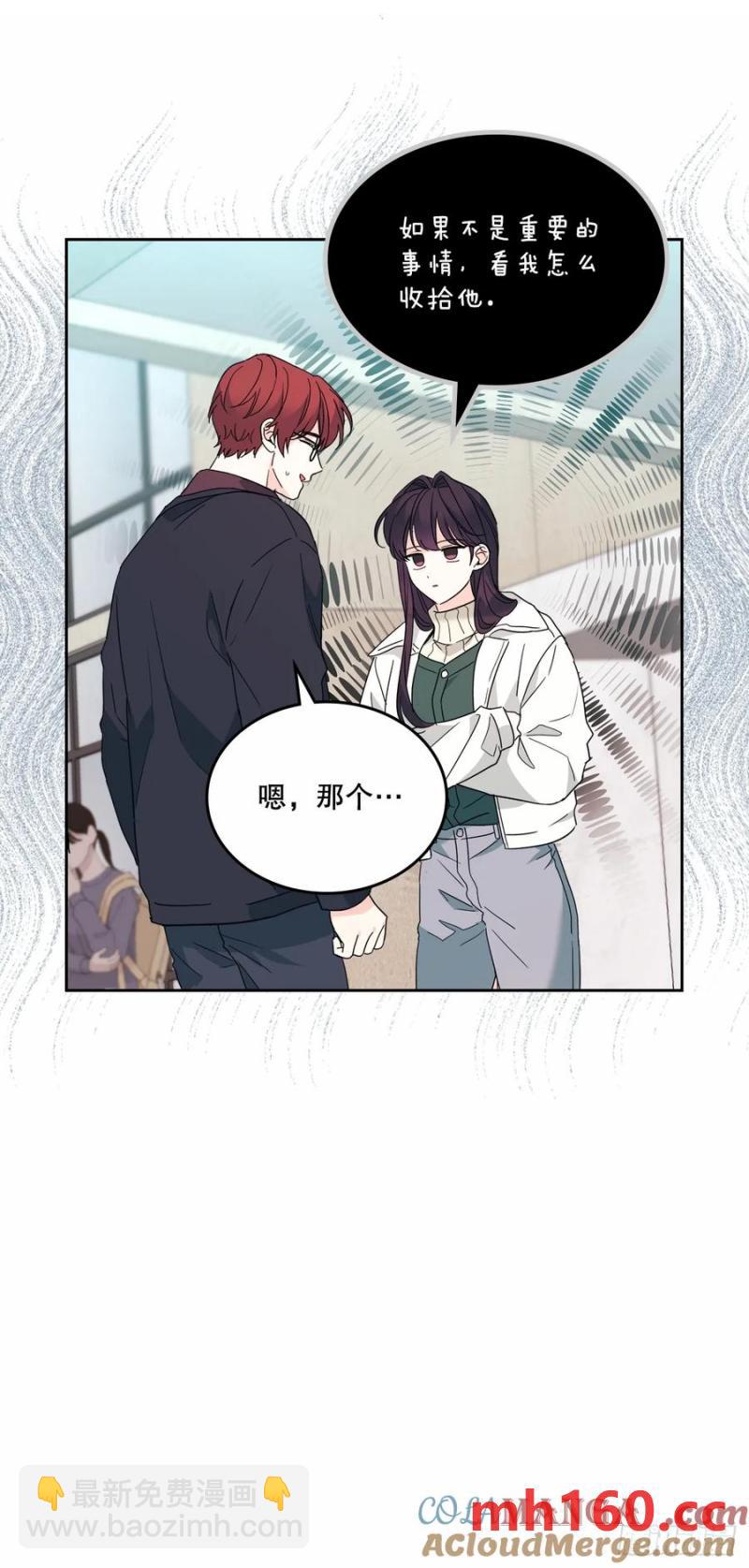 網絡小說的法則 - 208.喪失感(1/2) - 2