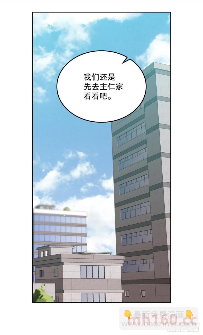 網絡小說的法則 - 208.喪失感(1/2) - 4