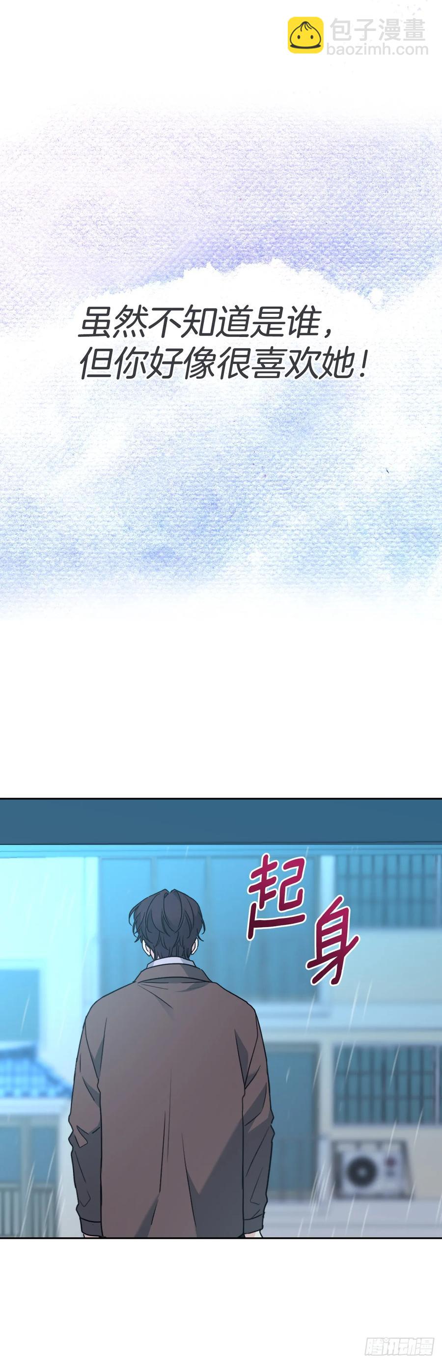 網絡小說的法則 - 210.我等的是你 - 1