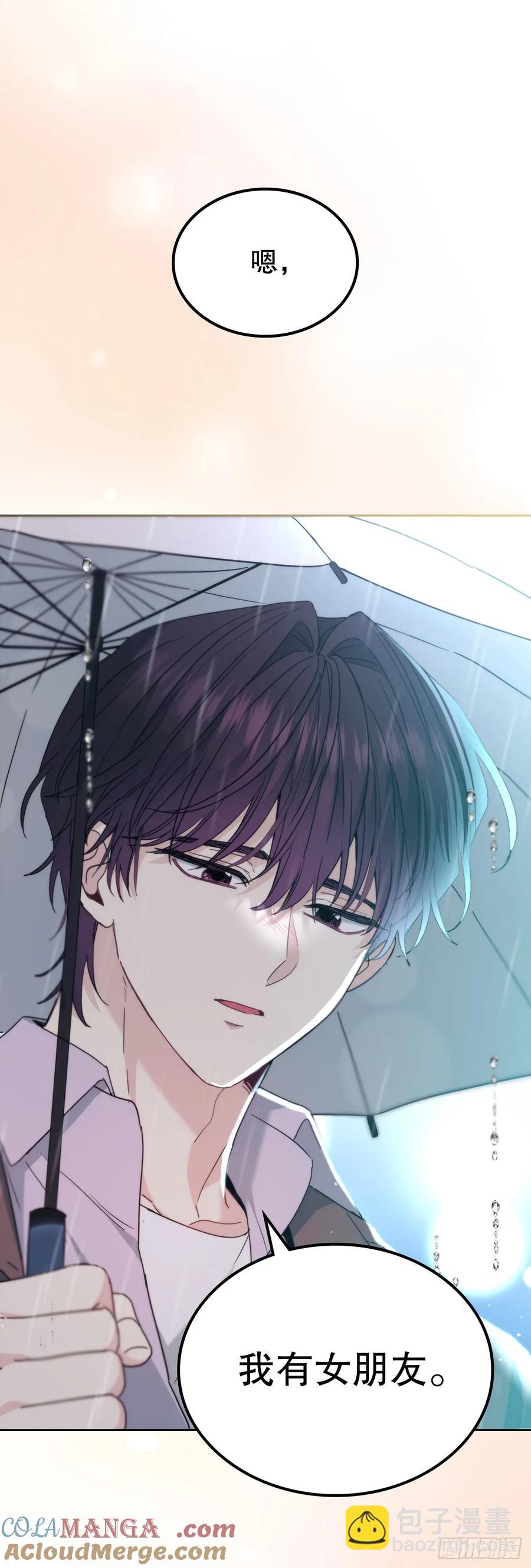 網絡小說的法則 - 210.我等的是你 - 1