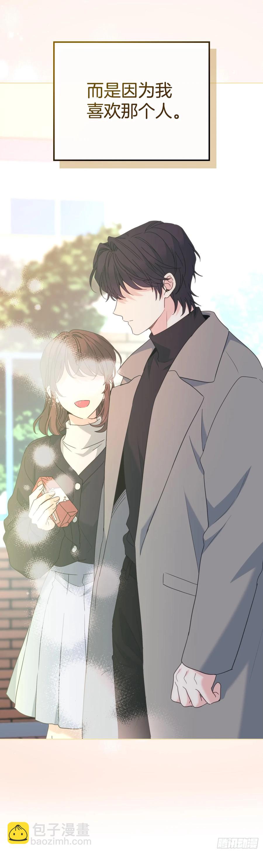 網絡小說的法則 - 210.我等的是你 - 6