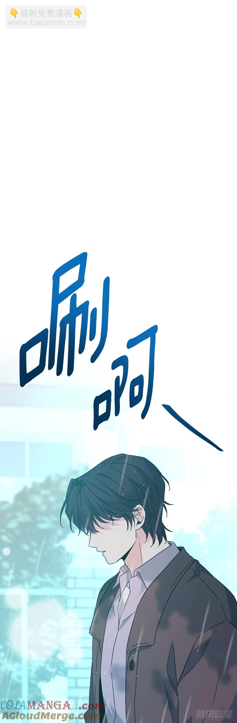 網絡小說的法則 - 210.我等的是你 - 7