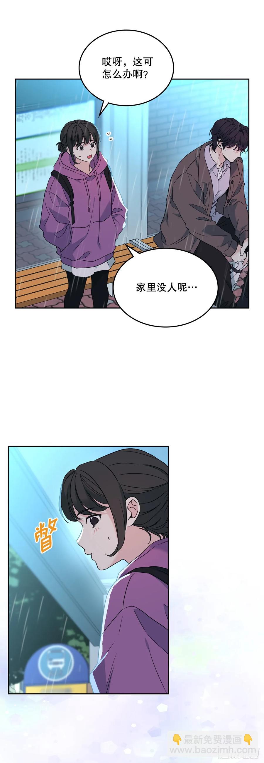 網絡小說的法則 - 210.我等的是你 - 3