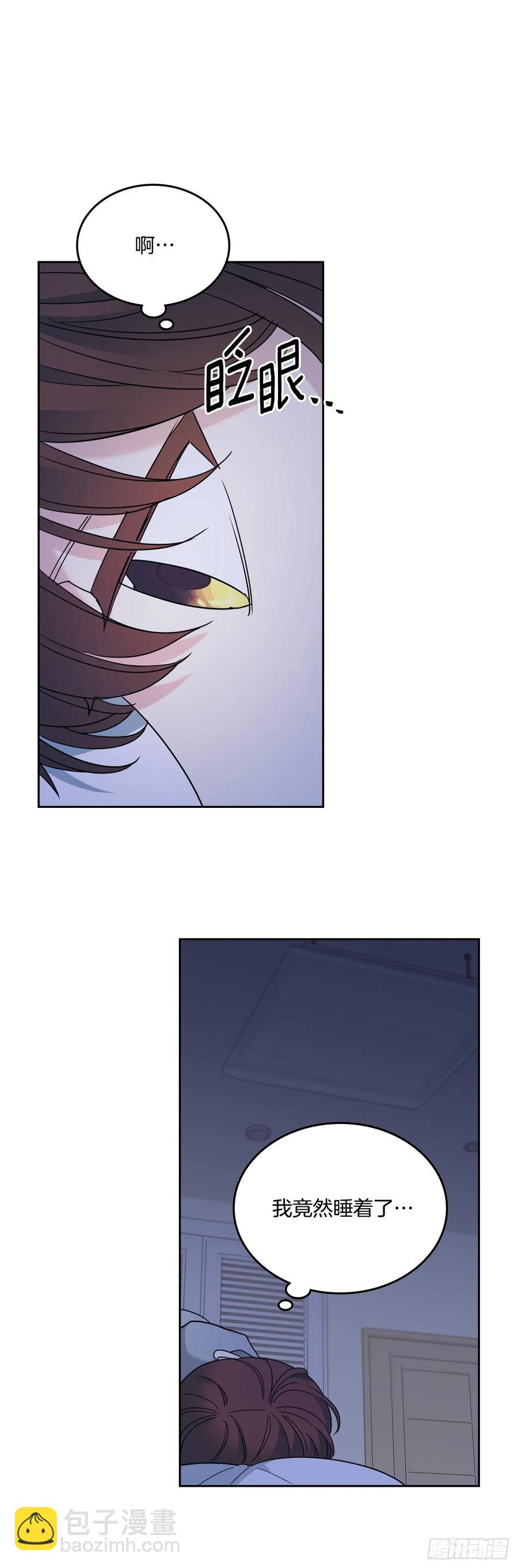 網絡小說的法則 - 210.我等的是你 - 4